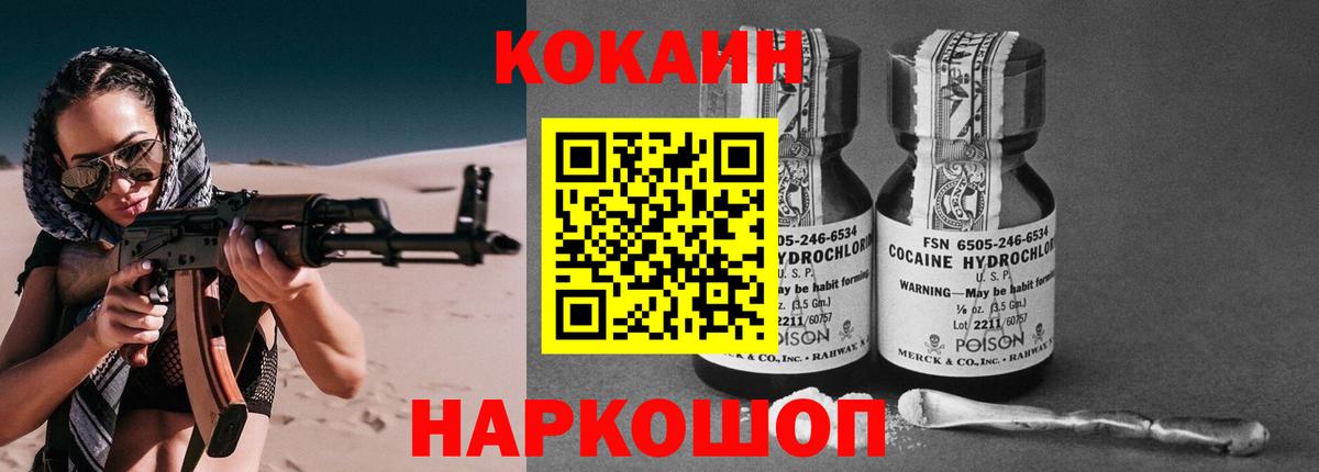 Кокаин Колумбийский Шали