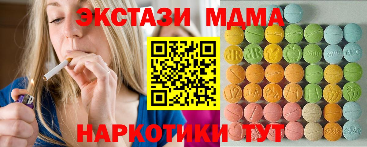 APVP СОЛЬ   ГАШ  Амфетамин кристаллы  МЕФ   Шали  Бошки Шишки  КОКАИН  Каннабис  Вход с VPN 