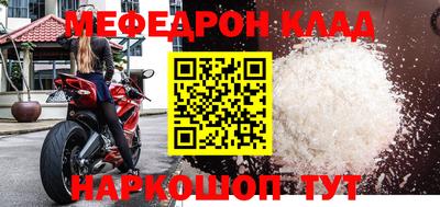 стаф Сланцы