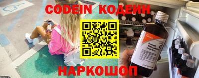 стаф Сланцы