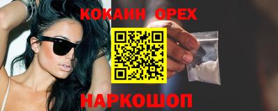 гашишное масло Славгород
