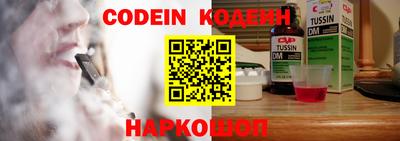 стаф Сланцы