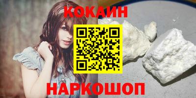 мдма Славянск-на-Кубани