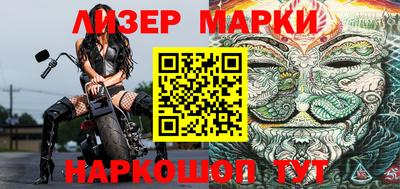гашишное масло Славгород