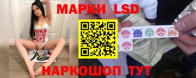 гашишное масло Славгород