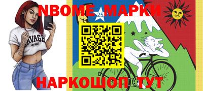 гашишное масло Славгород