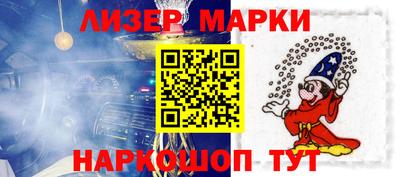 гашишное масло Славгород