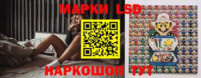 гашишное масло Славгород