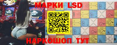 гашишное масло Славгород