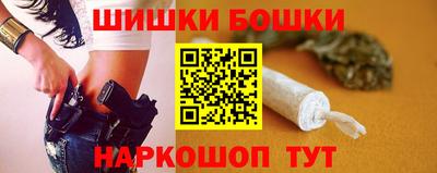гашишное масло Славгород