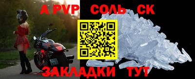 гашишное масло Славгород