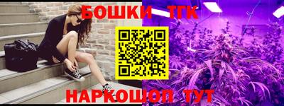 гашишное масло Славгород