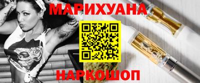 гашишное масло Славгород