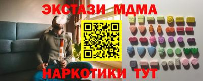 гашишное масло Славгород