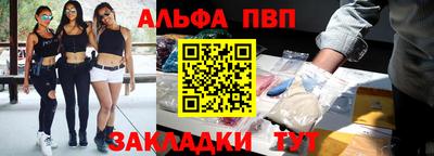 гашишное масло Славгород
