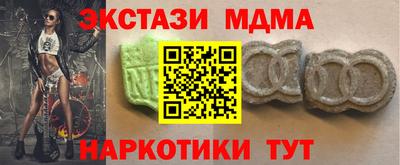 стаф Сланцы