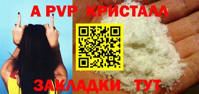 гашишное масло Славгород
