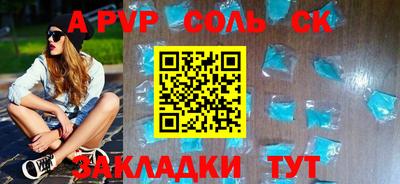 гашишное масло Славгород
