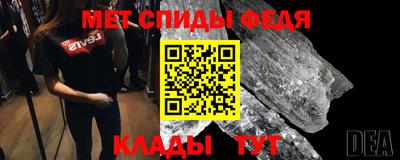 стаф Сланцы