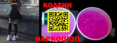 стаф Сланцы
