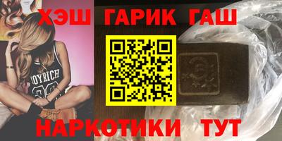 стаф Сланцы
