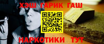 мдма Славянск-на-Кубани