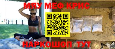стаф Сланцы