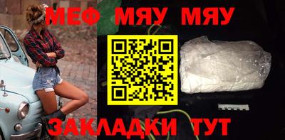гашишное масло Славгород
