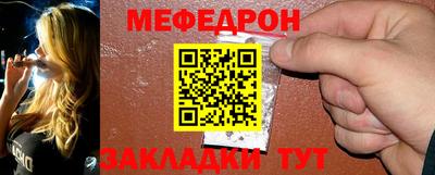 стаф Сланцы