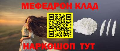 мдма Славянск-на-Кубани