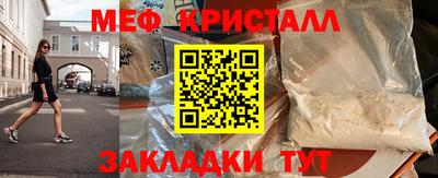 стаф Сланцы