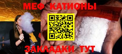 стаф Сланцы