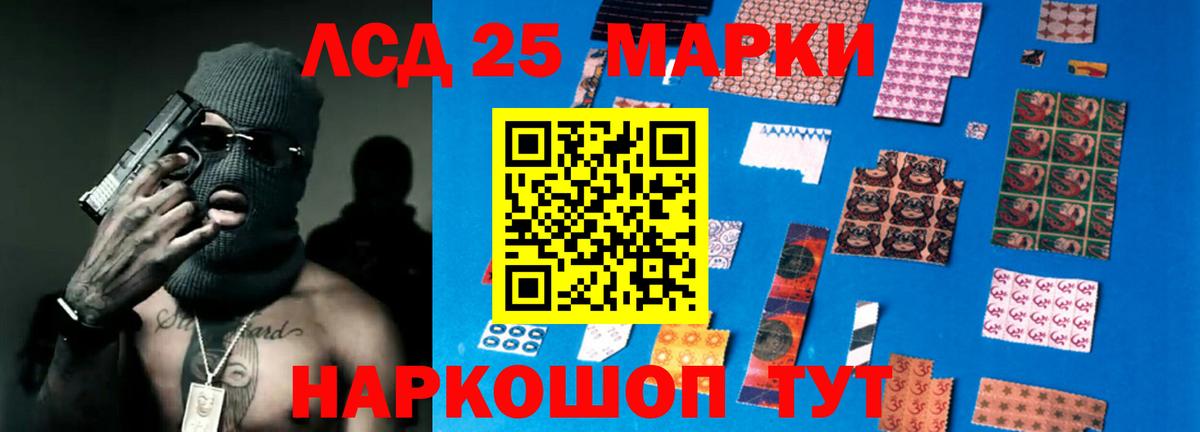 Шали  ЛСД экстази ecstasy  LSD-25 экстази  mega tor  ЛСД экстази кислота  Вход с VPN 