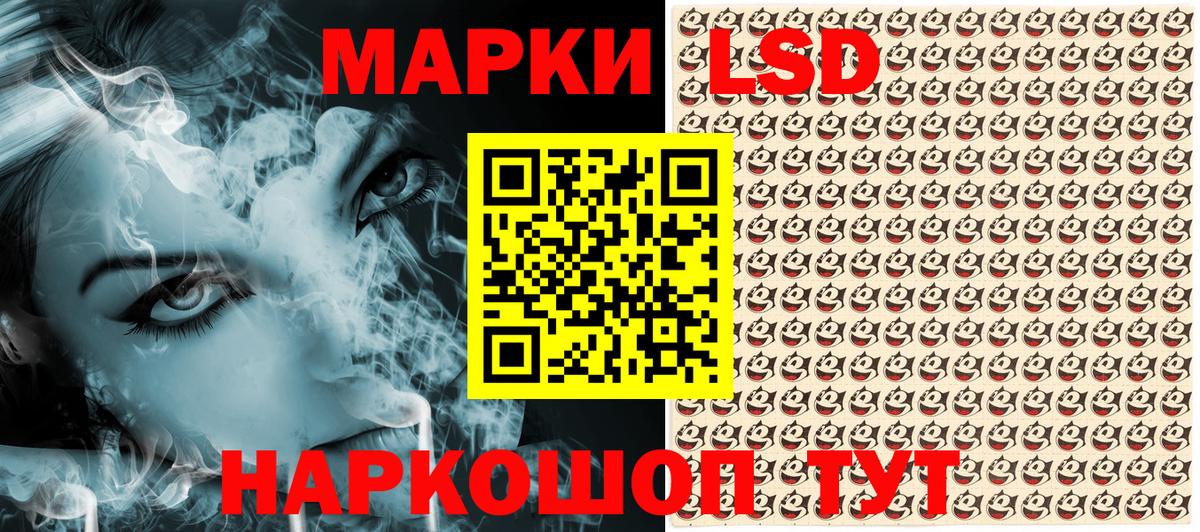 Марки 25I-NBOMe  Марки NBOMe 1,8мг  Вход с VPN  Шали 
