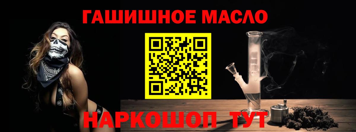 ссылка на мегу ONION  Вход с VPN  где купить наркоту  Шали  Дистиллят ТГК вейп с тгк 