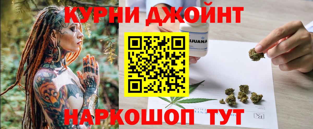 Каннабис Amnesia Шали
